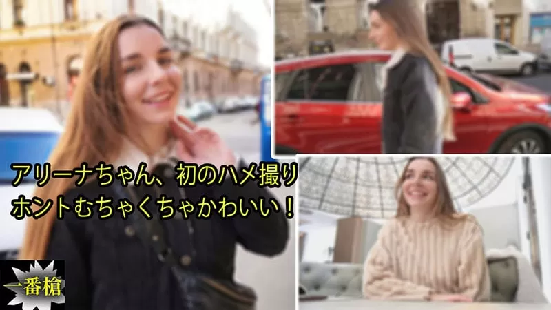 2962 Em gái Ukraina xinh đẹp đến Nhật lánh nạn vì chiến tranh phim mỹ chơi