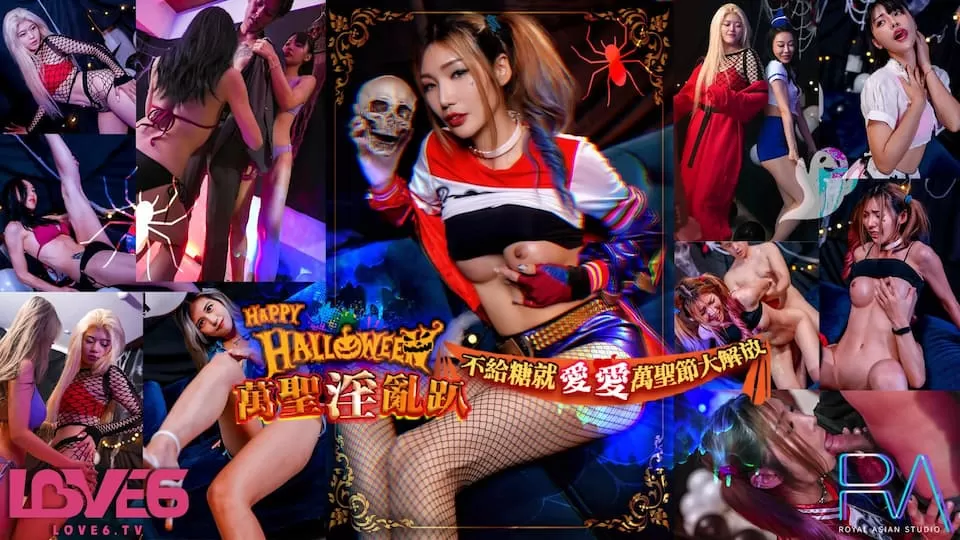 RAS202-Tiệc khiêu dâm Halloween cùng em kho sex net