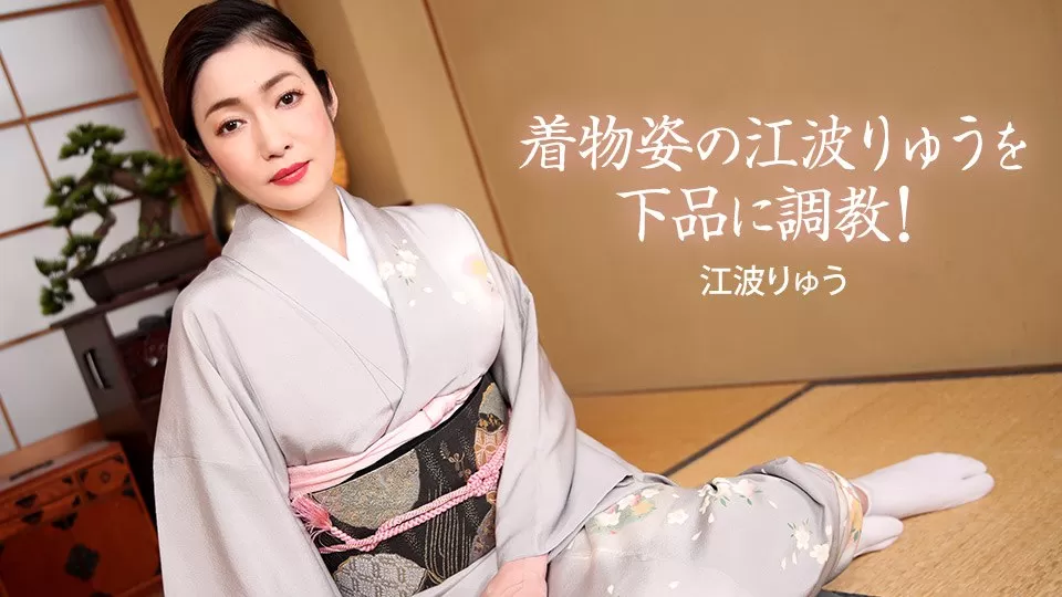 022721_001-Cô bé dâm đãng trong bộ kimono phim đầy đủ